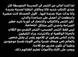 الناس الذين يحبون أنفسهم لا يؤذون الآخرين كلما كرهنا أنفسنا كلما أردنا أن يعاني الآخرون كل واحد منا يستحق الحرية في متابعة نسخته الخا Math Math Equations