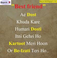 Check spelling or type a new query. Best Friend Shayari In Hindi 2021 Best Friend Status In Hindi Quotes For Best Friend
