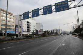 Οι εργαζόμενοι πρέπει να είναι ιδιαίτερα προσεκτικοί γιατί τα πρόστιμα είναι βαριά. Koronoios Apagoreysh Kykloforias 18 Erwthseis Apanthseis Gia Tis Metakinhseis Twn Politwn