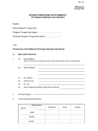 Permohonan sokongan surat kemasukan pekerja filem asing. Borang C Potongan Upah