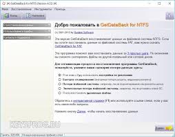 скачать Paint Tool Sai 2 на русском полную версию бесплатно Getdataback For Ntfs Skachat Besplatno Na Russkom C Klyuchom