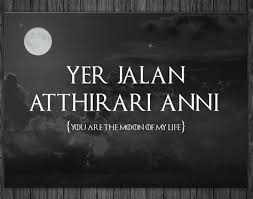 Moon Of My Life My Sun And Stars In Dothraki Znalezione Obrazy Dla Zapytania Moon Of My Life My Sun And Stars In Dothraki Game Of Thrones Tattoo Game Of Thrones Khaleesi My Life Game