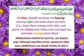 Dua For Your Vision Hearing And Victory Over Your Enemies Islamic Du As Prayers And Adhkar Victorious Prayers Hearing