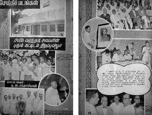 History of Madras's First Cinema Studio, Star Combines | Chennai, Tamil Nadu