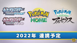 Feb 26, 2021 · 『ポケモンレジェンズ アルセウス』(ポケモンレジェンド・pokemonlegends)に登場するポケモンなど攻略・発売前の最新情報を掲載しています。 Ubhr Ofionclvm
