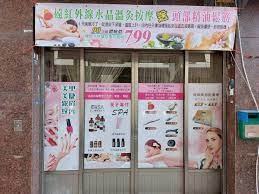晶莉時尚美學【雲林斗六美容推薦】能量石舒壓艾草溫罐精油按摩皮膚管理