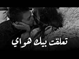 سلطان العماني هذا باختصار اي احبك حيل ورغم كل الويل حصريا 2020 youtube in 2021 relationship goals pictures talking quotes goals pictures