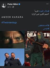 Jun 06, 2021 · بيتر ميمي يشوق الجمهور لفيلم موسى: Ø§Ù„Ù…Ø³ØªØ¶Ø¹ÙÙˆÙ† ÙØµÙ„ Ø¬Ø¯ÙŠØ¯ ÙÙŠ Ø§Ù„Ø³ÙŠÙ†Ù…Ø§ Ø§Ù„Ù…ØµØ±ÙŠØ© ÙŠØ·Ø±Ù‚ Ø£Ø¨ÙˆØ§Ø¨ Ø§Ù„Ø¹Ø§Ù„Ù…ÙŠØ©
