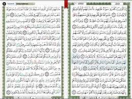 About which there is no doubt (in any. Tartil Metode Ummi Surat Al Baqarah Ayat 1 20 Youtube