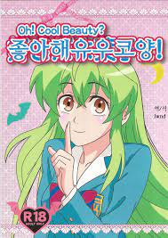 jitsu wa watashi wa - Free Hentai Manga, Doujins & XXX
