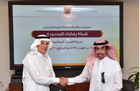أبرمت الهيئة الملكية للجبيل وينبع، أول عقدين في مدينة «جازان للصناعات الأساسية والتحويلية» بتكلفة تجاوزت 23 مليون ريال (6.1 مليون دولار)، جاء ذلك استجابة للأمر السامي الكريم الذي يقضي بتكليف الهيئة الملكية للجبيل وينبع بإدارة وتشغيل مدينة «جازان. Ø±Ø¦ÙŠØ³ Ø§Ù„Ù‡ÙŠØ¦Ø© Ø§Ù„Ù…Ù„ÙƒÙŠØ© Ù„Ù„Ø¬Ø¨ÙŠÙ„ ÙˆÙŠÙ†Ø¨Ø¹ ÙŠÙˆÙ‚Ø¹ Ø¹Ù‚Ø¯ÙŠÙ† Ù„Ø¥Ù†Ø´Ø§Ø¡ Ø¹Ø¯Ø¯ Ù…Ù† Ø§Ù„Ù…Ø´Ø§Ø±ÙŠØ¹ Ø¨Ø§Ù„Ø¬Ø¨ÙŠÙ„ Ø§Ù„ØµÙ†Ø§Ø¹ÙŠØ© ØµØ­ÙŠÙØ© Ø§Ù„Ø§Ù‚ØªØµØ§Ø¯ÙŠØ©