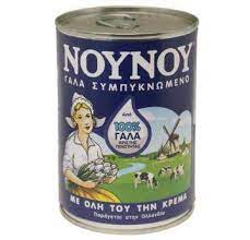 Noy noy products are also of a high quality. Evaporated Milk Full Cream Noynoy 410g By Noynoy Amazon De Lebensmittel Getranke