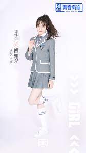 She was a contestant on youth with you 2. Fu Ruqiao Idol Producer Wiki Fandom
