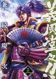 Amazon.com: Gifuu Doudou!! Kanetsugu To Keiji - Vol.3 [Japan DVD]  AVBA-62863 : Movies & TV