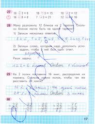 контрольные и самостоятельные работы по математике петерсон 3 класс Reshebnik Po Tetradi Na Pechatnoj Osnove Istoriya Srednih Vekov 6 Klass Math Books Workbook Algebra