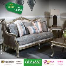 Pin On عروض السعودية