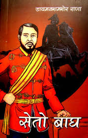 The market qxd edward o thorp.pdf · pdf uncle bens pdf nalukettu novel.pdf nalukettu novel. Nepali Novel Pdf