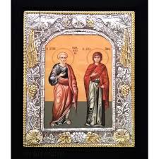 Scrieti, va rog, prenumele lui eminescu. Acatistul Sfintilor Si Dreptilor Parinti Ioachim Si Ana