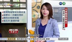 Jul 15, 2021 · 林彥汝表示媒體確實是高風險的一群，第一線防疫宣導真的不簡單，她也好奇詢問：「半個月的時間，我這樣體內算有抗體了嗎？ 」除了發文，她也以影片記錄自己跟兒子從檢疫所離開返家的過程，她在影片中表示：「防疫計程車也是全程防護，司機穿防護裝. æ–°èžç¾Žå¥³ä¸»æ'­è¨˜è€…ä¿±æ¨‚éƒ¨ è¯è¦–æ–°èžç¾Žå¥³è¨˜è€… æž—å½¥æ± Https Www Facebook Com Profile Facebook