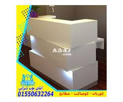 كاونترات و وحدات حمام كوريان و احواض حمام مهندسة فيبى Storage Storage Chest Home Decor