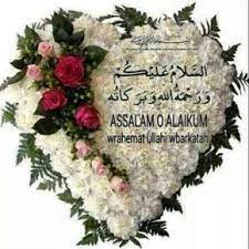 Assalamualaikum Good Morning Subho Bakhair Sahar Pakhair Sabahul Khair Good Evening Wishes Good Morning Quotes Assalamualaikum Image