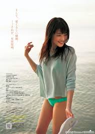 有村架純のセクシー胸チラが大人っぽくてエロいｗｗｗこういう系統もありだなｗｗｗ（画像あり）｜エロ牧場