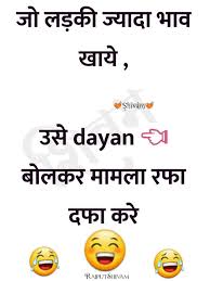 (2) short for quotation marks. Valentine Day Double Meaning Jokes Novocom Top