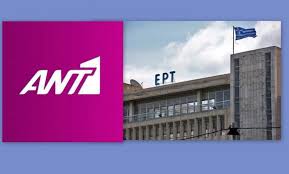 Ο αντ1 καθορίζει αν θα το δείς μέσω αυτού και πως. Ston Ant1 To Mundial Toy Katar Sthn Ert To Euro 2024 Media Thepressroom Gr