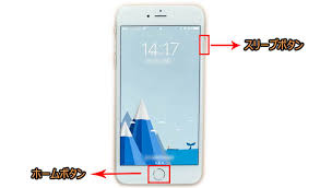 Iphone7 Ios10ç«¯æœ« ã®ã‚¹ã‚¯ãƒªãƒ¼ãƒ³ã‚·ãƒ§ãƒƒãƒˆã‚'æ'®ã‚‹æ–¹æ³•3é¸
