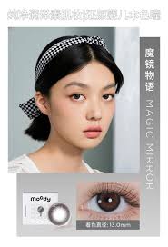 中國直郵】moody美瞳日拋少女白日夢系列魔鏡物語10片裝- Yami