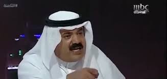 في برنامج الثامنةوحلقة الشهرة مع ابو سن الدكتور الفوزان يفضح Mbc على الهواء مباشرة واتس المملكة
