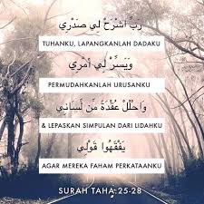 Biasalah, sudah namapun manusia maka mana boleh terlepas dari sebarang ujian dari allah swt. Ahmad Sanusi Husain Com Doa Agar Dilapangkan Hati Dipermudahkan Urusan Dan Difahami Perkataan