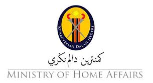 The ministry of home affairs and internal security has undergone its own history and has gone through various name change from the department address: Tak Boleh Guna Pasport Malaysia Yang Hilang Kdn