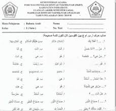 Dahulukanlah menjawab pertanyaan yang kamu anggap mudah! Contoh Soal Bahasa Arab Kls 2 Madrasah Diniyah Takmilyah Jawabanku Id