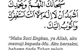Idul ِadha adalah hari raya kedua dalam islam yang jatuh pada tanggal 10 dzulhijjah setiap tahunnya. Bacaan Takbir Hari Raya Aidilfitri Teks Rumi Dan Arab Teks Rumi Serendah