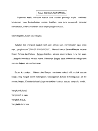 Translator bahasa jawa di atas memudahkan kalian dalam mengartikan kata atau translate dari bahasa indonesia menjadi bahasa jawa. Bahasa Jiwa Bangsa Docx