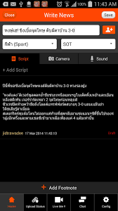 It was established by the thai public broadcast. Thai Pbs News Reporter For Android Apk Download