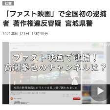 ・ポップコーンバケット(しお味・バターしょうゆ味) …\800(税込) 『仮面ライダー 令和 ザ・ファースト・ジェネレーション』の公開を記念して、全国のイオンシネマ 上映劇場コンセッションにて、「ポップコーンバケット」を12/21(土)より順次販売 T4xt7r5firv6nm