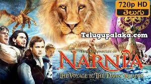 The Chronicles Of Narnia 3 2010 720p Bdrip Multi Audio Telugu Dubbed Movie Narnia 3 Narnia Movies Narnia Full Movie