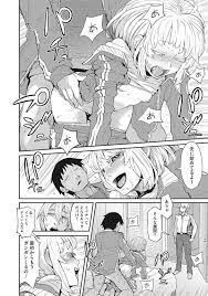 集団レイプ | 人気エロ漫画・エロ同人誌のエロ漫画ゲット | x.baysarov.ru