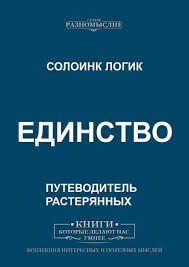 Prakticheskaya Harakterologiya Metodika 7 Radikalov Viktor Ponomarenko Kupit Ili Skachat Knigu Chitat Onlajn Otzyvy I Recenzii Kniga