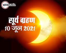 There are 3 kinds of solar eclipses: Mgxggklx2vtvvm