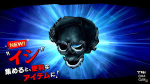 Only post content that is related to persona 5. Persona 5 Persona 5 Royal Will Seed Guide Samurai Gamers