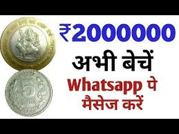 Sell Old Coins And Note Direct Buyer On Whatsapp Youtube