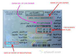 Urshadow S Blog How To Renew Your Car S Fahas And Istimara