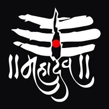 Are you searching for mahadev png images or vector? Har Har Mahadev Ode2lovers Twitter