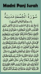 *****features***** this app has following ; Download Madni Panj Surah Free For Android Madni Panj Surah Apk Download Steprimo Com