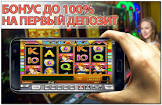 Мобильная версия казино Вулкан 24