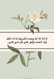 We did not find results for: O Xrhsths Ø£ÙÙ†Ù€Ù€Ù€Ù€Ù€Ù€Ù€Ù€Ø§Ù† Sto Twitter Ù‚Ø§Ù„ ï·º Ù…Ù† Ù‚Ø§Ù„ Ù„Ø§ Ø¥Ù„Ù‡ Ø¥Ù„Ø§ Ø§Ù„Ù„Ù‡ ÙˆØ­Ø¯Ù‡ Ù„Ø§ Ø´Ø±ÙŠÙƒ Ù„Ù‡ Ù„Ù‡ Ø§Ù„Ù…Ù„Ùƒ ÙˆÙ„Ù‡ Ø§Ù„Ø­Ù…Ø¯ ÙˆÙ‡Ùˆ Ø¹Ù„Ù‰ ÙƒÙ„ Ø´ÙŠØ¡ Ù‚Ø¯ÙŠØ± ÙÙŠ ÙŠÙˆÙ… Ù…Ø§Ø¦Ø© Ù…Ø±Ø© ÙƒØ§Ù†Øª Ù„Ù‡