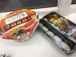 たけ家濃厚胡麻担々麺 コンビニのイートインスペースで食べるカップ麺ってなんか美味いよね ファミマ カップ麺 イートイン ファミマ